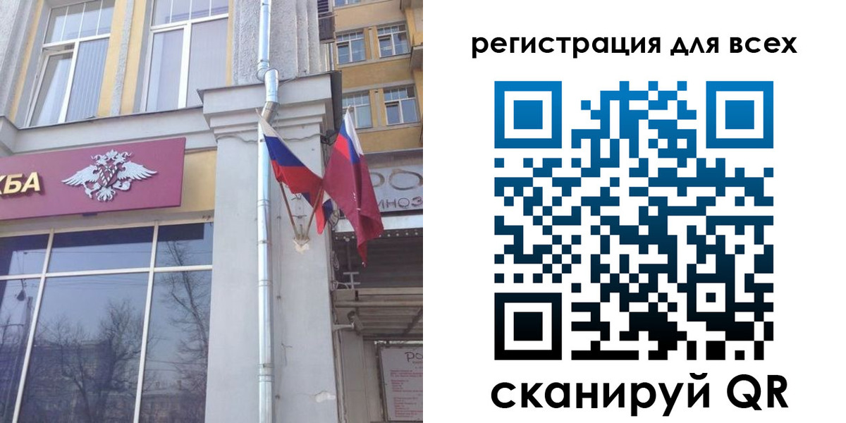 прописка штамп в Павловске