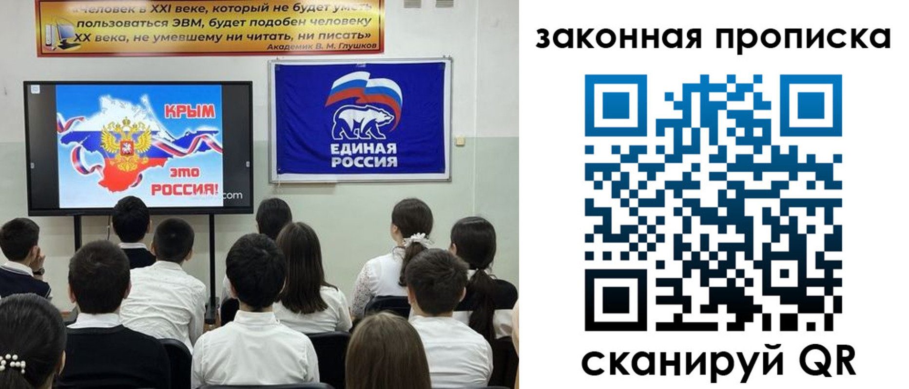 временная регистрация адрес в Павловске